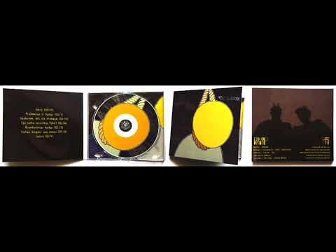 Erke - Miego Sutrikimai