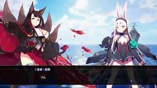 アズールレーン　クロスウェーブ #2