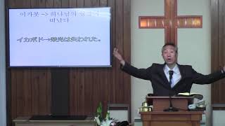 2019년5월26일, 잠언 3:1-10(이런 자녀가 되게 하소서)