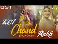 Koi Chand Rakh Music Video Rahat Fateh Ali Khan Imran Abbas Ayeza Khan ARY Musik