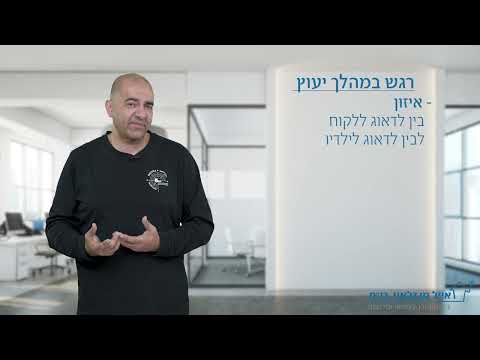 68. Why is it important to also consider the emotional aspect of retirement and not just the numb...