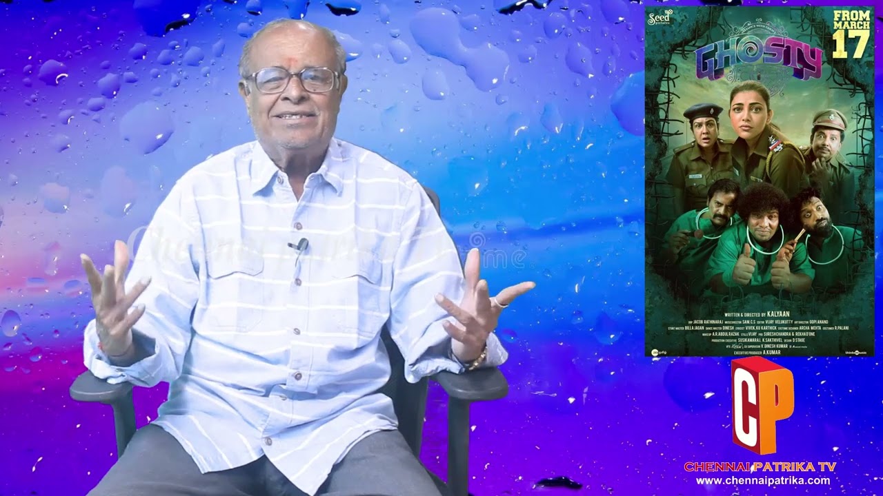 Ghosty Movie Review - KajalAggarwal | K.S.Ravikumar | YogiBabu | Sam CS | Kalyaan -Chennaipatrika Tv