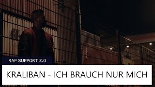 Kraliban - Ich Brauch Nur Mich (prod. by Shemrok)[RS 3.0 Videopremiere]