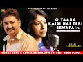 O Yaara Kaisi Hai Teri Bewafai Kumar Sanu Kavita Krishnamurthy Sad Song Kumar Sanu Hits Songs