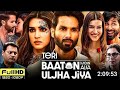 Teri Baaton Mein Aisa Uljha Jiya New South Movie 2024 In Hindi Dubbed Latest South Action Movie