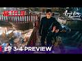 Agent Kim Reactivated Episode 3 4 Preview Spoilers So Ji Sub ENG SUB
