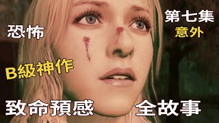 [閒聊] 用跨性別當boss的遊戲現在還有嗎