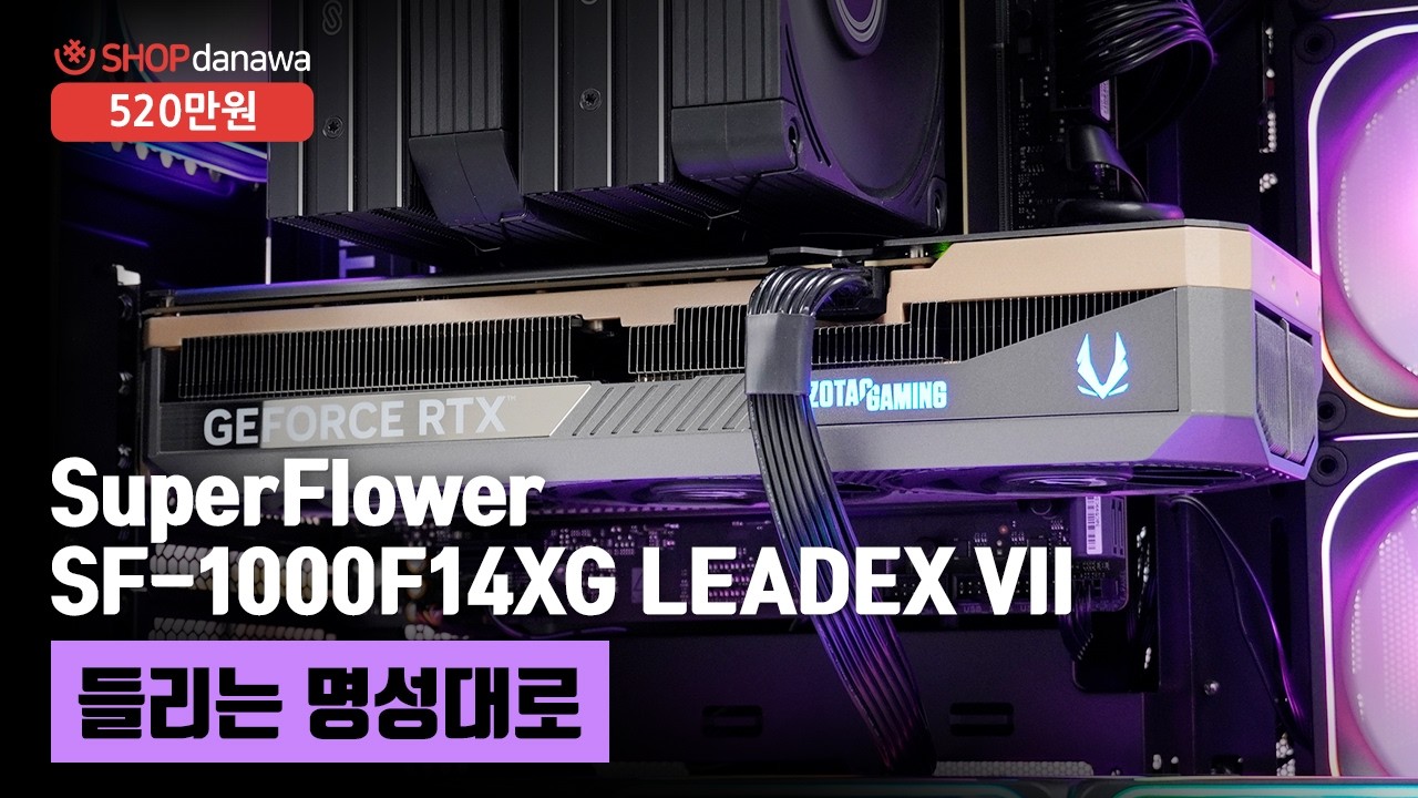 조립PC