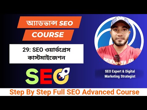 লোকাল ম্যাপ লিস্টিং লোকাল ম্যাপ এবং ডিরেক্টরি তালিকাভুক্ত কিভাবে করবো