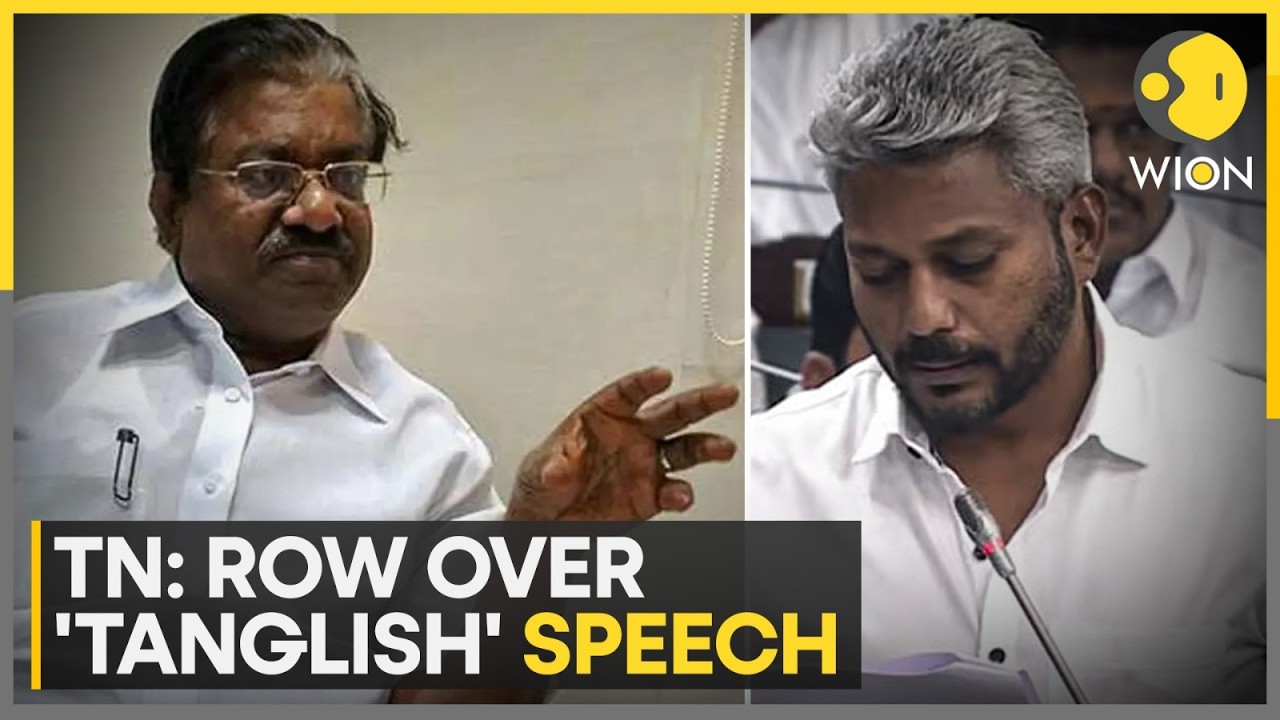 Tamil Nadu: Minister Defends Tamil-English Speech, Calls It His Unique Style | WION News