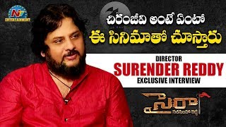 Director Surender Reddy Interview About Sye Raa Narasimha Reddy | Chiranjeevi