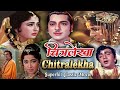 Chitralekha 1964 Superhit Hindi Movie Meena Kumari Ashok Kumar Pradeep Kumar Mehmood