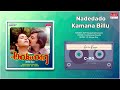 Nadedado Kamana Billu Aruna Raaga Anant Nag Geetha Kannada Movie Song MRT Music