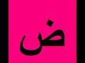 Arabic letters