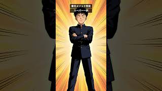 節約男子Raigo ep.02〜コンビニvsスーパー徹底比較〜