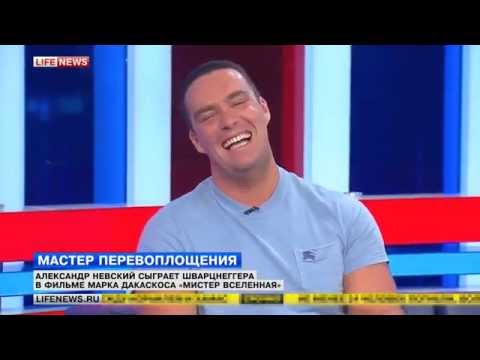 Александр Невский никогда не повторяет