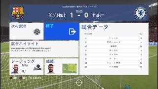 FIFA 19_20190602030103