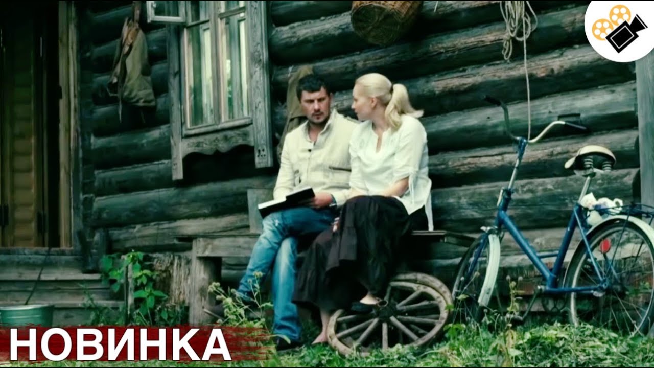 🔥СВЕЖИЙ ФИЛЬМ ТОЛЬКО ПОЯВИЛСЯ! НА РЕАЛЬНЫХ СОБЫТИЯХ! "Водоворот Чужих Желаний"  ВСЕ СЕРИИ ПОДРЯД