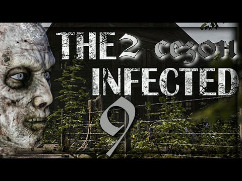 ДЕРЕВНЯ  ► The infected v13.0.8. прохождение  ►9