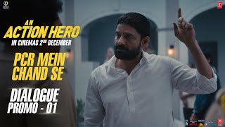 more_videos movie image - 3