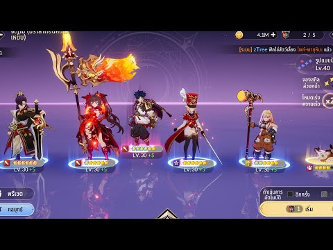 ปราสาทสไปค์ ทีมไพร์&ไคล์1ล้านแต้ม! | Seven Knights Re:BIRTH