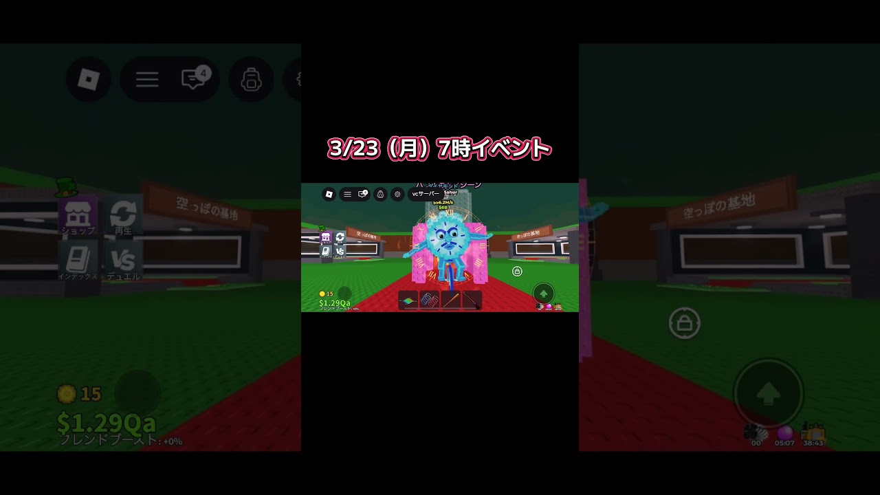 最後のラッキー消えるまでちゃんと見てなきゃだなーww #ロブロックス #ブレインロット #roblox