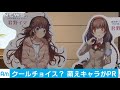 Japan Tries To Do Something Good Twitter Can T Stand It Because Cute Anime Girls Are Involved