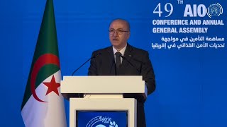 Le Premier Ministre préside l’ouverture de la Conférence de l’OAA sur « la contribution de l’assurance aux défis de la sécurité alimentaire en Afrique »