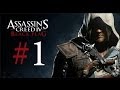 ПИРАТЫ КАРИБСКОГО МОРЯ (Assassin's Creed 4: Black Flag) #1 ...