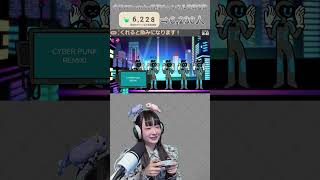 【縦型顔出し配信┊リズム天国】懐かしい気持ちで！全パーフェクト目指すリズム天国！part6【Gemのおもちゃ箱 】#女性実況 #shorts #リズム天国 #配信 #初見歓迎 #顔出し配信