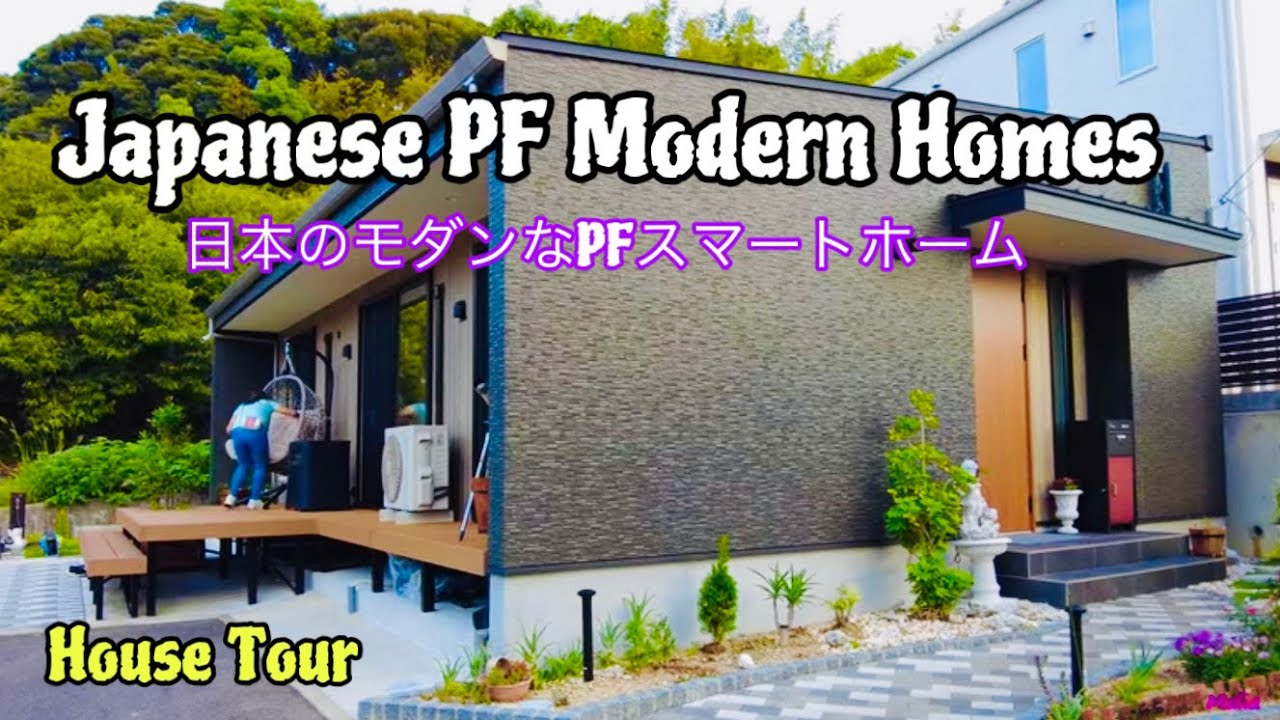 [4K] Japanese Panel Frame Modern House | Single Detached PF Modern Home |日本のモダンなスマートホーム #traveljapan