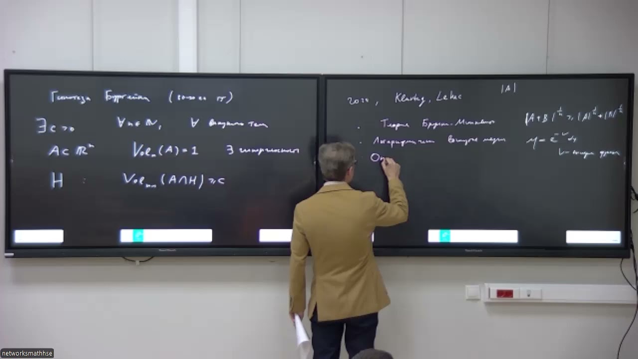 Семинар по анализу №6, А.В. Колесников