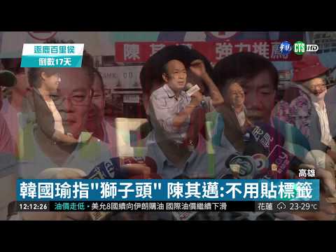 韓妻家族經營學校 名嘴爆1坪租金8元