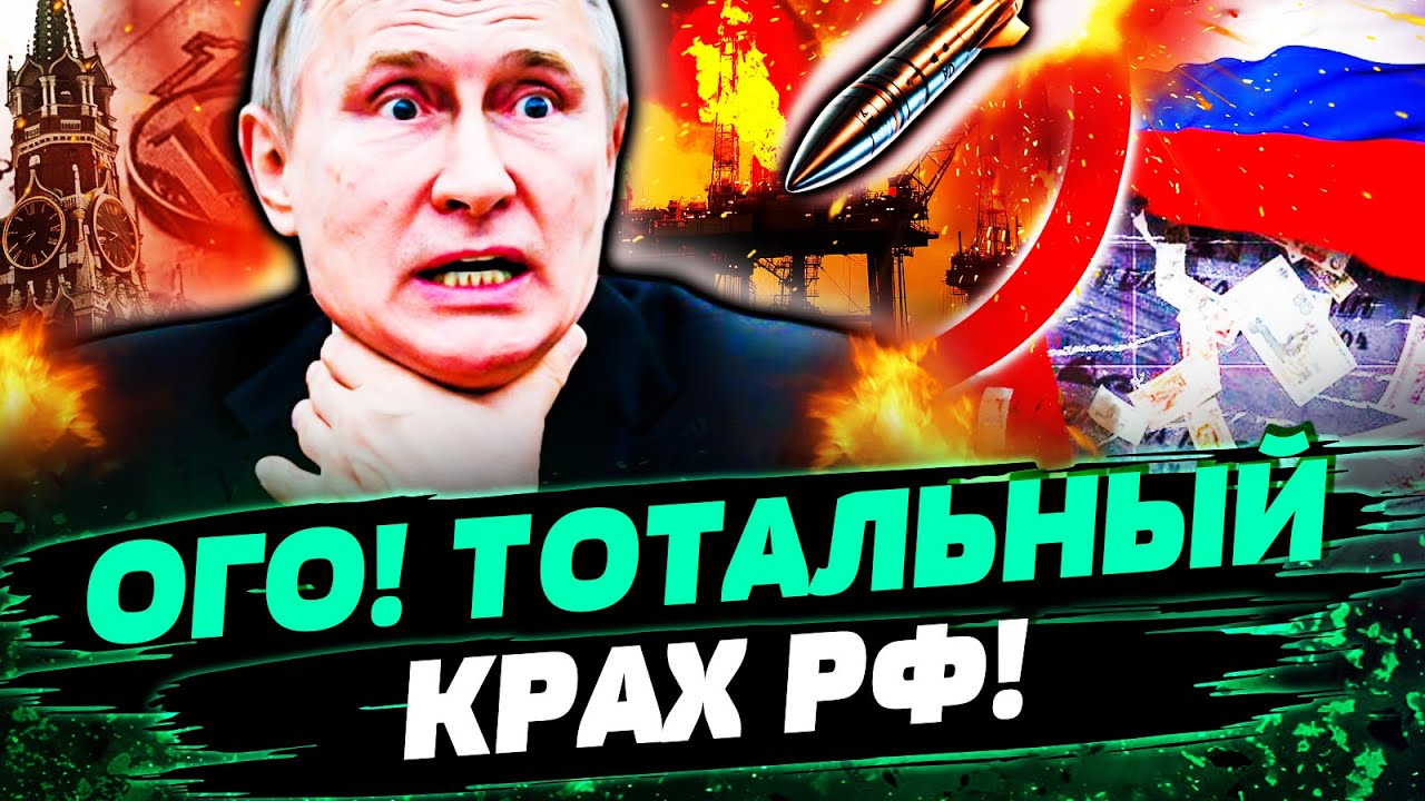📢СЕЙЧАС! КРЕМЛЬ ОТПРАВИЛИ В НОКАУТ! ВСУ ОШАРАШИЛИ ПУТИНА! РУССКИЕ ТАКОГО НЕ 