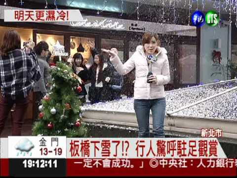 冷氣團報到... 明天降到13℃