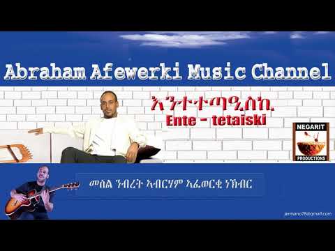 download lagu mp3 mp4 Abraham Afewerki Fikrey Natey, download lagu Abraham Afewerki Fikrey Natey gratis, unduh video klip Abraham Afewerki Fikrey Natey
