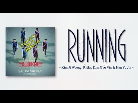 Kim Ji Woong, Ricky, Kim Gyu Vin & Han Yu Jin &ndash; Running [I Am A Running Mate OST] [RomIEng Lyric]