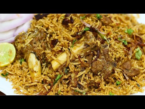 మటన్ బిర్యానీ వంట రానివారు కూడా ఈ కొలతలతో పర్ఫెక్టుగా చేస్తారు Mutton Biryani (Mutton Palav) Telugu