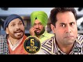 Punjabi Comedy Movie 2024 Gurpreet Ghuggi Binnu Dhillon BN Sharma New Comedy Movie 2024