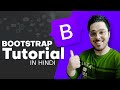 Bootstrap Tutorial In Hindi Bootstrap Tutorial In Hindi
