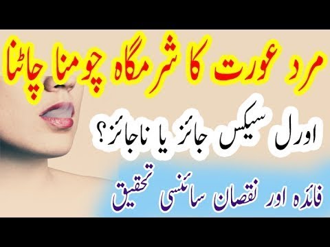 szépségápolási tippek az urdu fogyáshoz)