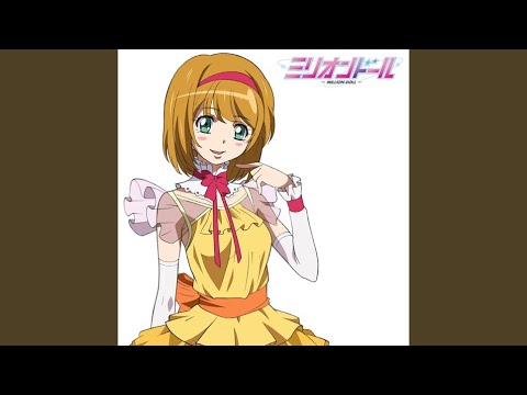 Million Doll Tabegoro@Girl! Aya Uchida