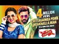 Chittagainga Powa Noakhailla Maia Title Song Full Video L Shakib Khan L Bubly L