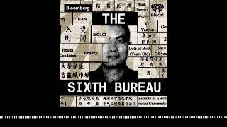 The Sixth Bureau Episode 4: The Duck Analogy | Big Take Asia