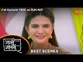 Maajhi Maanasa Best Scene 31 Dec 2022 Full Ep FREE On SUN NXT Sun Marathi