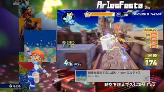 【ソニックレーシングCW】ソニレラジオCW Vol.17『アルルフェスタetc』