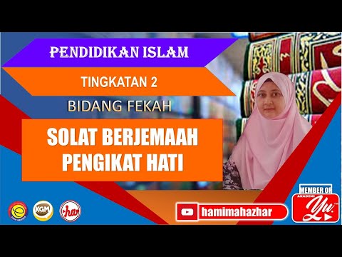 SOLAT BERJEMAAH PENGIKAT HATI | PENDIDIKAN ISLAM |  TINGKATAN 2 | BIDANG FEKAH | PELAJARAN 14