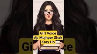 Download lagu Are you worried about me? @FemaleVoiceEffect #girlvoice #youtube #shorts mp3