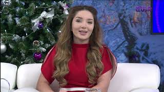 Առավոտը Շանթում/Aravoty Shantum/30.12.2024