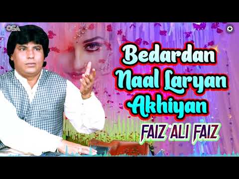 Bedardan Naal Laryan Akhiyan - Faiz Ali Faiz - Superhit Romantic Qawwali | OSA Gold